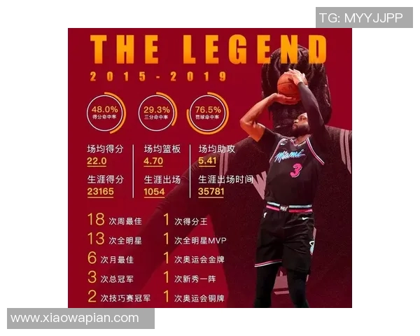 足球17号球衣的传奇故事与球场上的辉煌瞬间解析